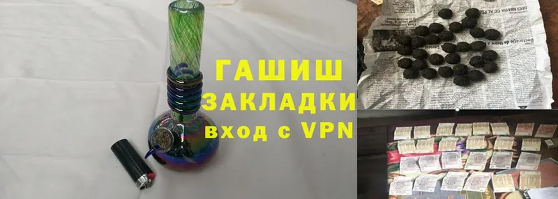 Гашиш VHQ  Чита 