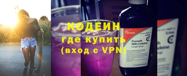 альфа пвп VHQ Володарск