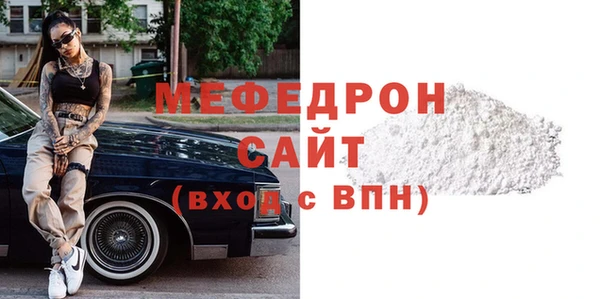 дмт Волосово