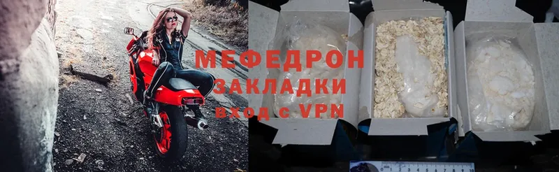 Меф mephedrone  наркота  Чита 